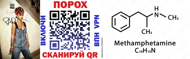 АМФЕТАМИН 98%  нарко площадка официальный сайт  Ноябрьск 