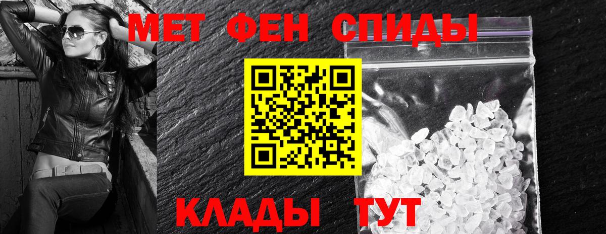 A PVP СОЛЬ кристаллы  NBOMe  COCAIN  Ноябрьск  Канабис  ГАШИШ  Вход с VPN  Меф МЯУ МЯУ кристаллы 