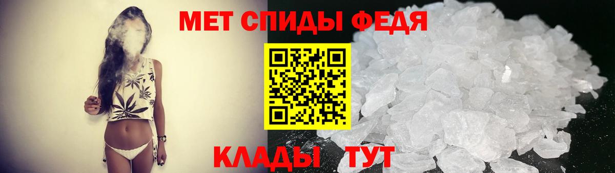 АМФ  Амфетамин 98%  Вход с VPN  Ноябрьск 