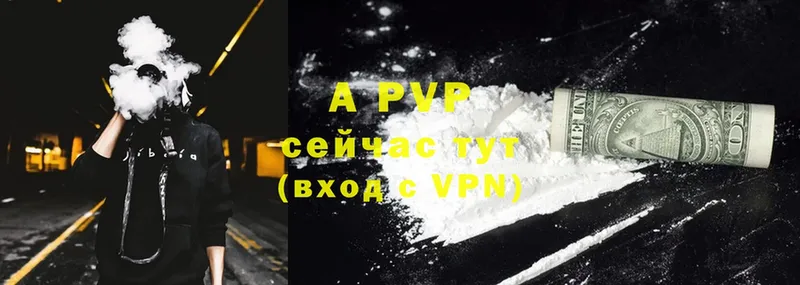 Alpha PVP мука  Ноябрьск 