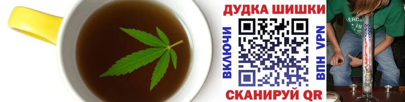 Еда ТГК конопля где купить наркоту Ноябрьск
