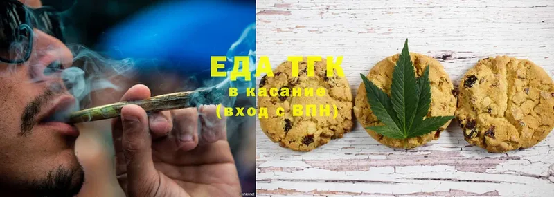 Cannafood конопля  Ноябрьск 