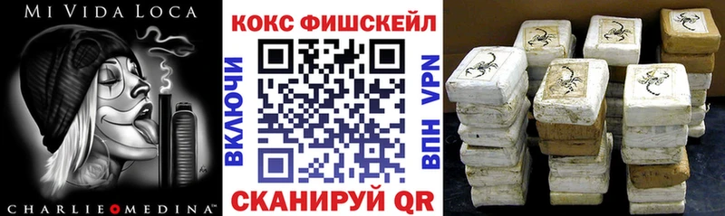 наркота  Ноябрьск  Cocaine Эквадор 