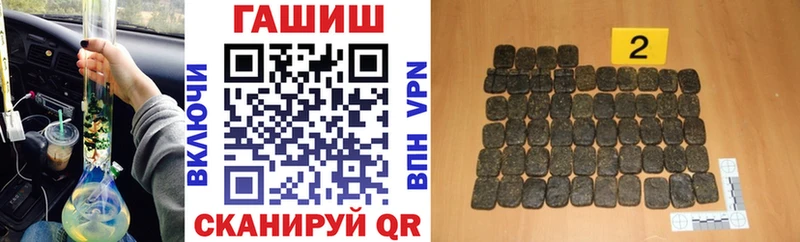 Гашиш AMNESIA HAZE Ноябрьск