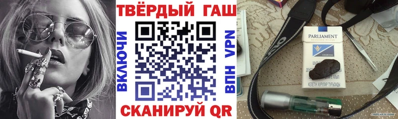 Гашиш 40% ТГК  mega маркетплейс  Ноябрьск 