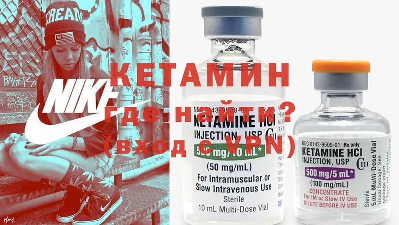 hydra маркетплейс  Ноябрьск  КЕТАМИН ketamine 