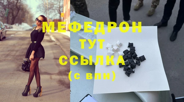 мдма Ладушкин
