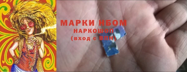 мефедрон Лагань
