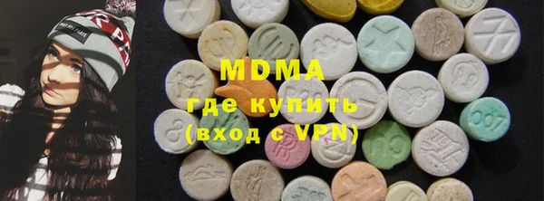 мдма Ладушкин