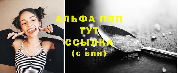 дистиллят марихуана Лабытнанги