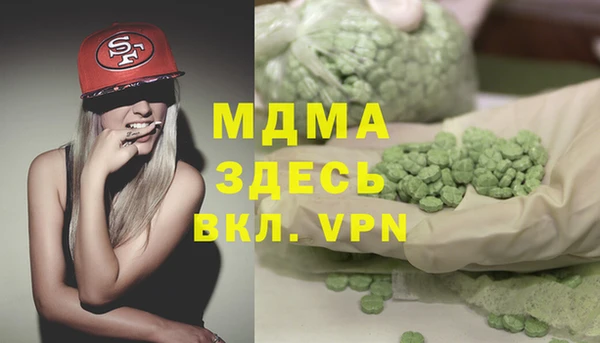 мефедрон Лагань