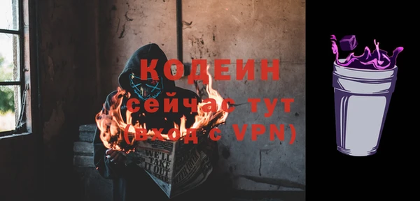 мефедрон Лагань