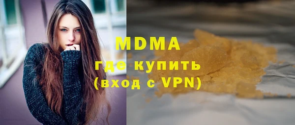 дистиллят марихуана Лабытнанги