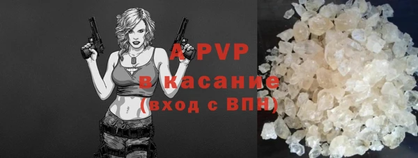 мефедрон Лагань