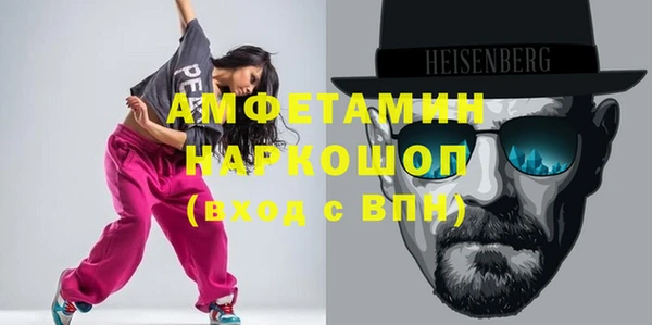 скорость mdpv Верея