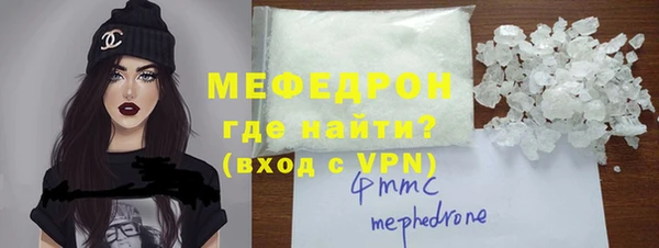 мяу мяу кристалл Приозерск
