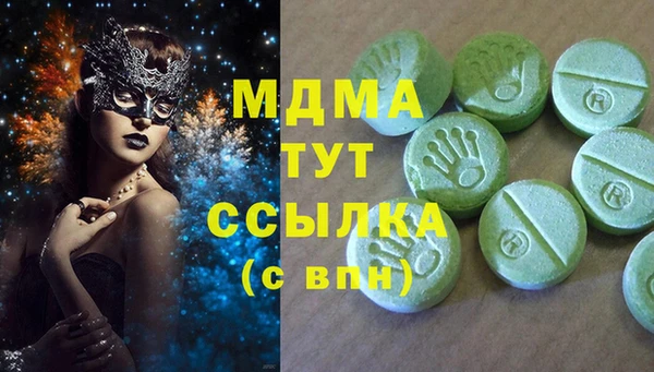 2c-b Бронницы