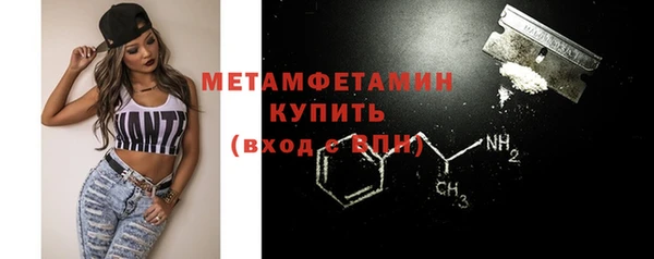ECSTASY Балахна