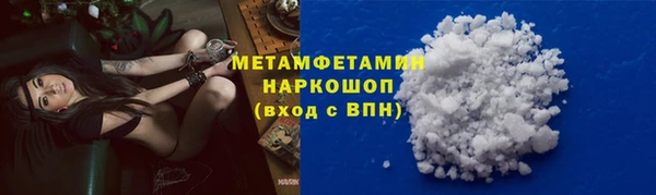 мефедрон Лагань