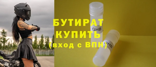 спайс Верхний Тагил