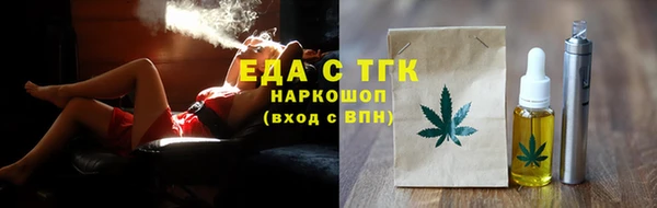 дистиллят марихуана Лабытнанги