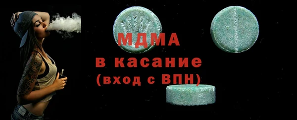 дистиллят марихуана Заволжье
