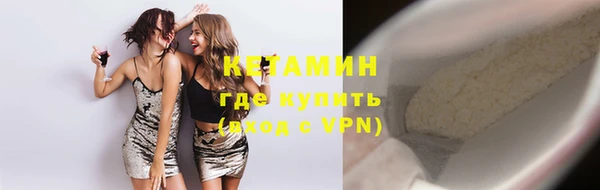 мдма Ладушкин
