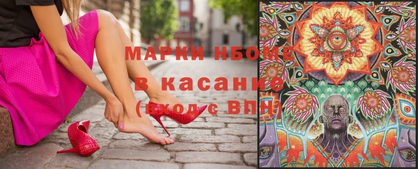 мефедрон Лагань