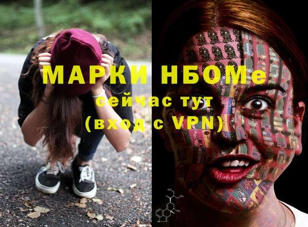 мдма Ладушкин