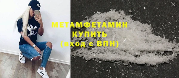 дистиллят марихуана Лабытнанги