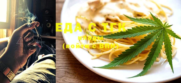 спиды Бугульма