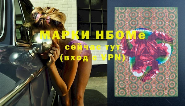 дистиллят марихуана Лабытнанги