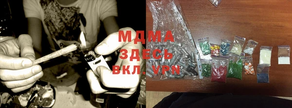 дистиллят марихуана Лабытнанги