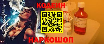 ПСИЛОЦИБИНОВЫЕ ГРИБЫ Волжск