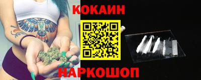 экстази Волгодонск