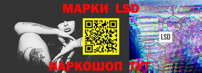 ПСИЛОЦИБИНОВЫЕ ГРИБЫ Волжск