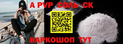 экстази Волгодонск