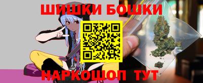 ПСИЛОЦИБИНОВЫЕ ГРИБЫ Волжск