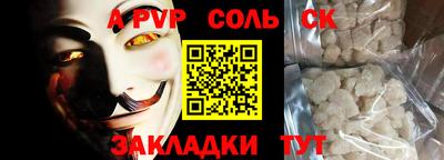 ПСИЛОЦИБИНОВЫЕ ГРИБЫ Волжск