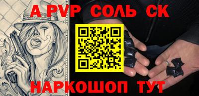 ПСИЛОЦИБИНОВЫЕ ГРИБЫ Волжск