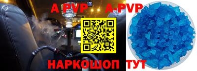 дмт Волжский