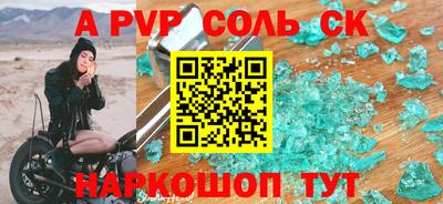 экстази Волгодонск