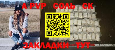 ПСИЛОЦИБИНОВЫЕ ГРИБЫ Волжск