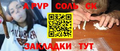 экстази Волгодонск