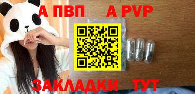 экстази Волгодонск