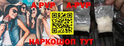 экстази Волгодонск