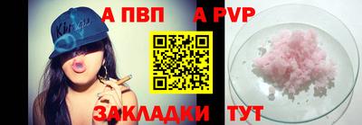 дмт Волжский