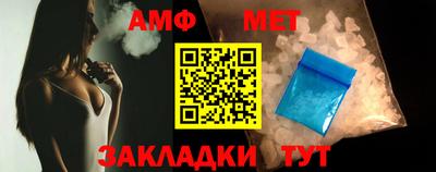 дмт Волжский
