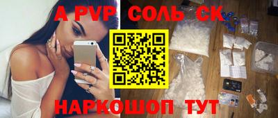 дмт Волжский