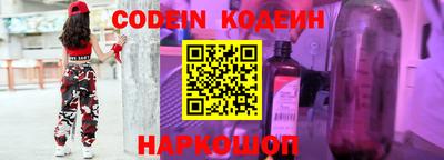 экстази Волгодонск